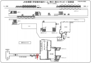 JR　京橋駅／JR大阪環状線／№122、位置図