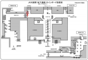 JR　大阪駅／JR大阪環状線／№123、位置図