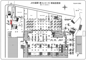 JR　大阪駅／JR大阪環状線／№803、位置図