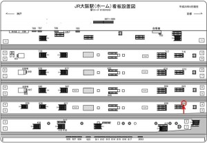 JR　大阪駅／JR大阪環状線／№635、位置図