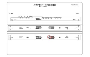 JR　神戸駅／／№046、位置図