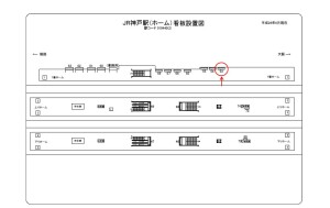 JR　神戸駅／／№053、位置図