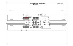 JR　鴻池新田駅／／№008、位置図