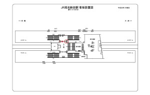 JR　鴻池新田駅／／№045、位置図