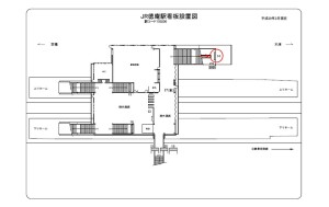 JR　徳庵駅／／№014、位置図