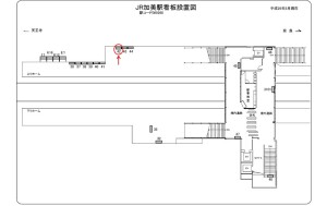 JR　加美駅／／№042、位置図