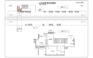 JR　志紀駅／／№080、位置図