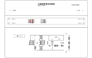 JR　藤阪駅／／№007、位置図