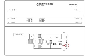 JR　藤阪駅／／№001、位置図