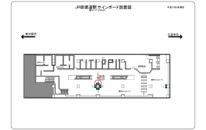 JR　JR俊徳道駅／／№002、位置図