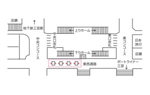 JR　三ノ宮駅／三ノ宮駅東西通路デジタルジャックデジタルサイネージ、位置図