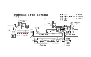 Osaka／Metro（大阪メトロ）　心斎橋駅／長堀鶴見緑地線№2-704№704、位置図