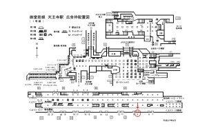 Osaka／Metro（大阪メトロ）　天王寺駅／御堂筋線№1-009№009、位置図