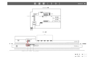 阪神　岩屋駅／№2-14-03№03、位置図