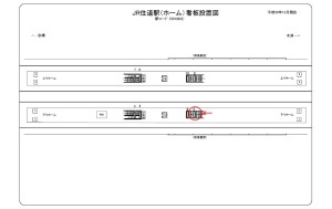 JR　住道駅／／№005、位置図