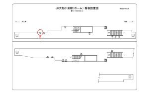 JR　大和小泉駅／／№044、位置図