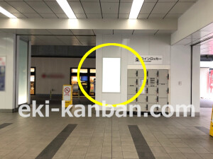 近鉄／東花園駅／／№47駅看板・駅広告、写真2