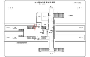 JR　川西池田駅／／№021、位置図