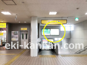 近鉄／瓢箪山駅／／№25駅看板・駅広告、写真2