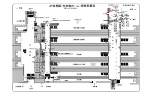 JR　京都駅／／№142、位置図