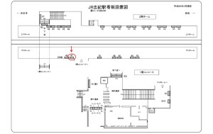 JR　志紀駅／／№047、位置図