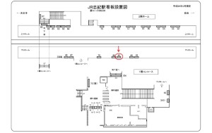 JR　志紀駅／／№045、位置図