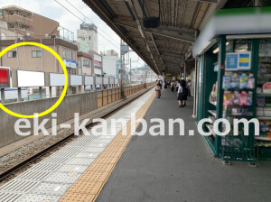 近鉄／富雄駅／／№18駅看板・駅広告、写真2