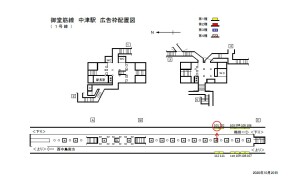 Osaka／Metro（大阪メトロ）　中津駅／御堂筋線№1-101№101、位置図