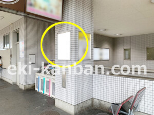 近鉄／学園前駅／／№114駅看板・駅広告、写真2