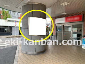 近鉄／富雄駅／／№32駅看板・駅広告、写真2