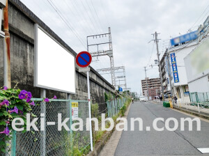 近鉄／富雄駅／／№62駅看板・駅広告、写真2