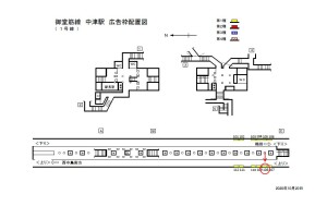 Osaka／Metro（大阪メトロ）　中津駅／御堂筋線№1-108№108、位置図