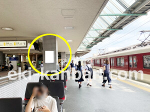 近鉄／学園前駅／／№112駅看板・駅広告、写真2