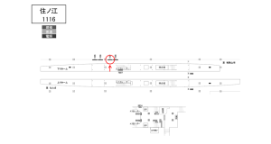 南海／住ノ江駅／／№1107駅看板・駅広告、位置図