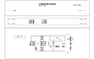 JR　藤阪駅／／№003、位置図