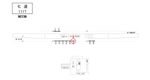 南海／七道駅／／№2316駅看板・駅広告、位置図