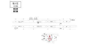 南海／住ノ江駅／／№3532駅看板・駅広告、位置図