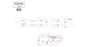 南海／住吉大社駅／／№3507駅看板・駅広告、位置図