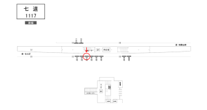 南海／七道駅／／№2313駅看板・駅広告、位置図