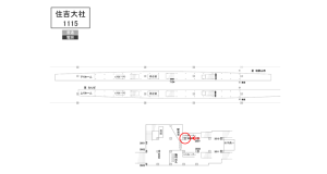 南海／住吉大社駅／／№3506駅看板・駅広告、位置図