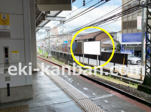 近鉄／大和西大寺駅／／№201駅看板・駅広告、写真2