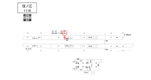 南海／住ノ江駅／／№1108駅看板・駅広告、位置図