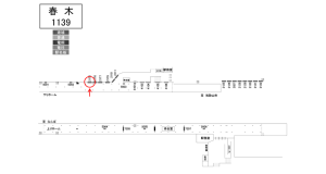 南海／春木駅／／№2175駅看板・駅広告、位置図