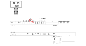 南海／春木駅／／№2111駅看板・駅広告、位置図