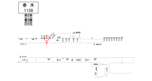 南海／春木駅／／№2177駅看板・駅広告、位置図