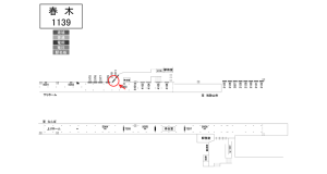 南海／春木駅／／№2110駅看板・駅広告、位置図