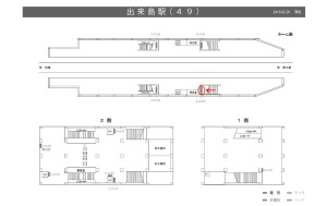 阪神　出来島駅／№4-14-03№03、位置図