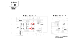 南海／岸和田駅／№5507&／№5508駅看板・駅広告、位置図