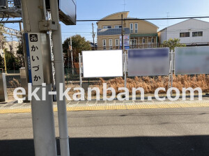 南海／貝塚駅／／№2102駅看板・駅広告、写真2