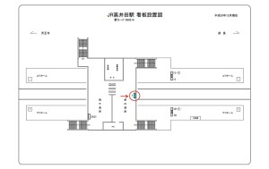 JR　高井田駅／／№001、位置図